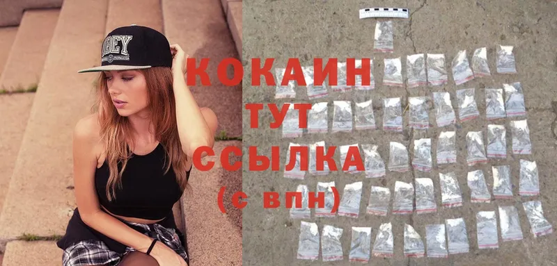 Cocaine Эквадор  Бор 