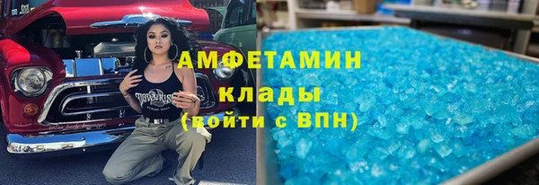 экстази Балабаново