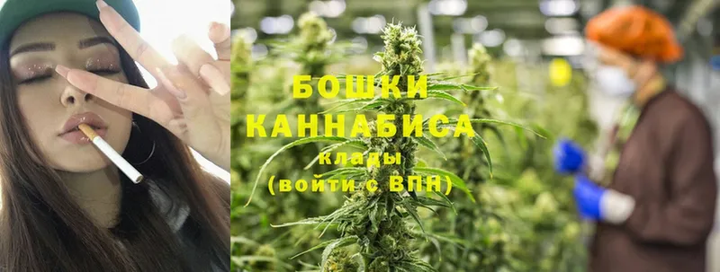 Марихуана LSD WEED  закладка  Бор 